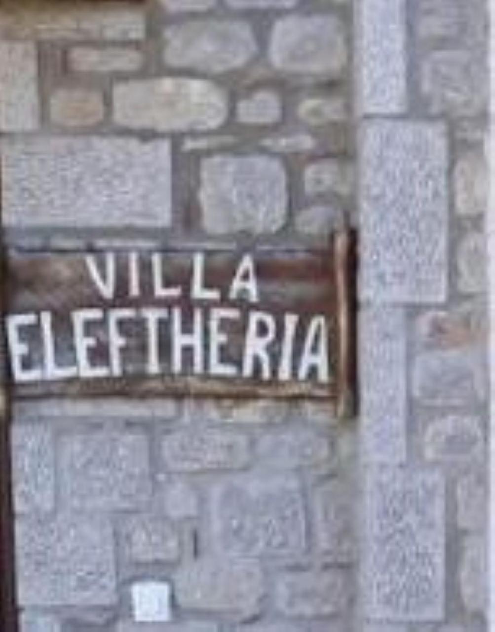 To Stolidi Tis Psinthou Villa Psinthos Bagian luar foto